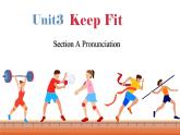 2025-2026學年人教版七年級下冊英語Unit 3 Section A Pronunciation 課件