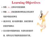 2025-2026學年人教版七年級下冊英語Unit 3 Section A Pronunciation 課件