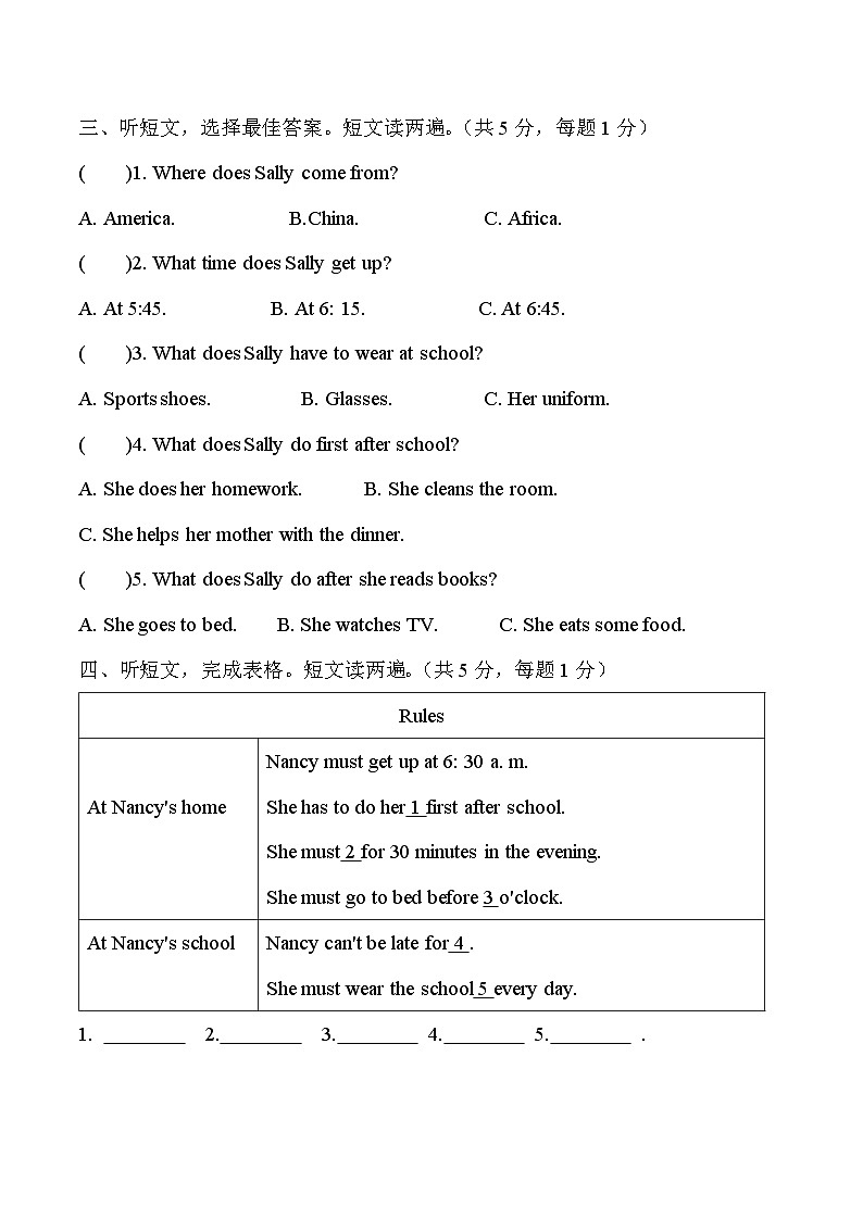 人教版（2024）七年级下册英语Unit 2 单元检测试卷（含答案）第2页