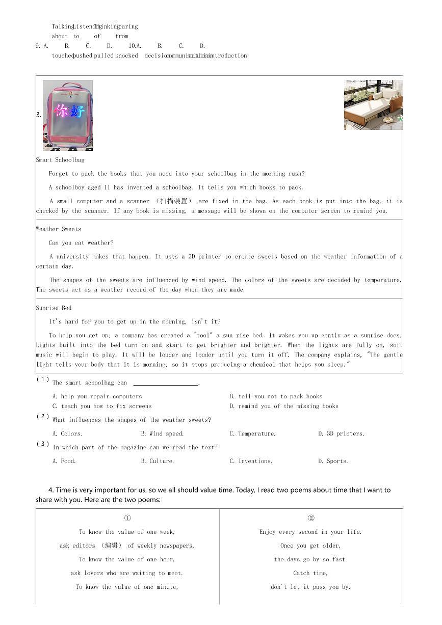 2024～2025学年陕西西安初三(上)期末英语试卷(铁一本部)(含解析)第2页