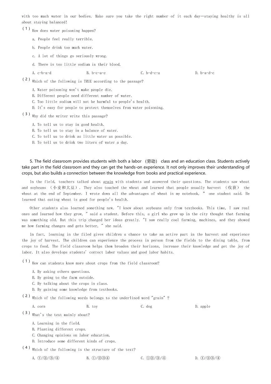 2024～2025学年陕西西安雁塔区陕西师范大学附属中学初三(上)期末英语试卷(含解析)第3页