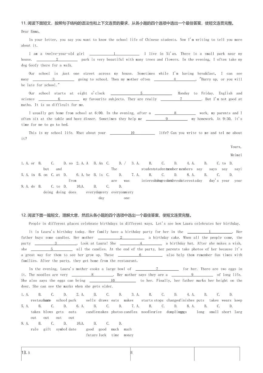 2024～2025学年陕西西安雁塔区西安市高新第一中学初一(上)期末英语试卷(含解析)第2页