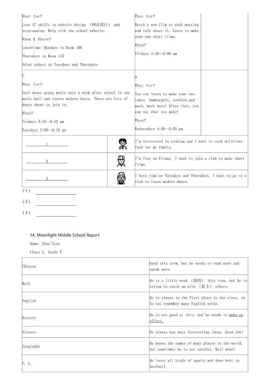 2024～2025学年陕西西安雁塔区西安市高新第一中学初一(上)期末英语试卷(含解析)第3页