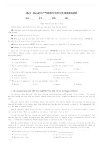 2024～2025学年辽宁沈阳和平区初三(上)期末英语试卷(含解析)