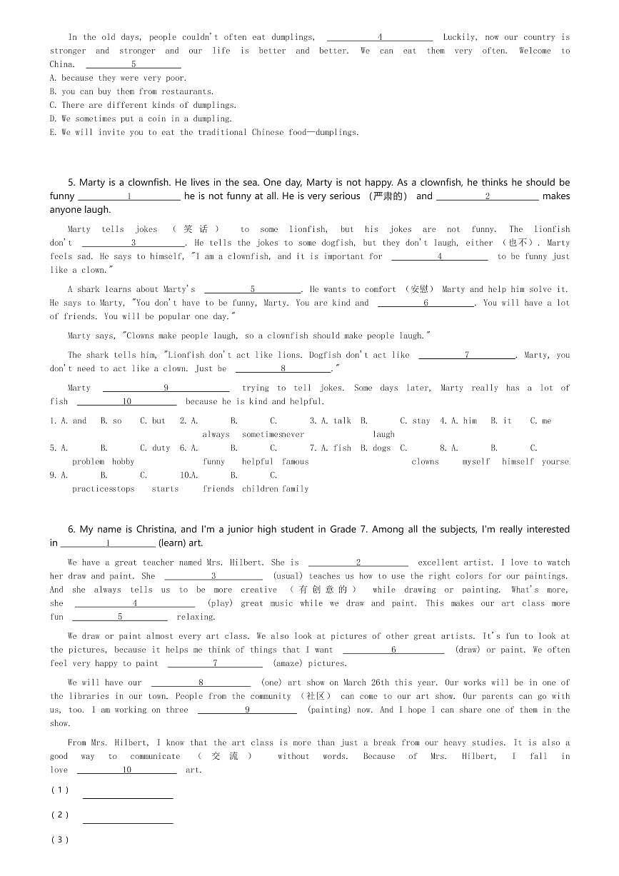 2024～2025学年湖南长沙开福区青竹湖湘一外国语学校初一(上)期末英语试卷(1月)(含解析)第3页
