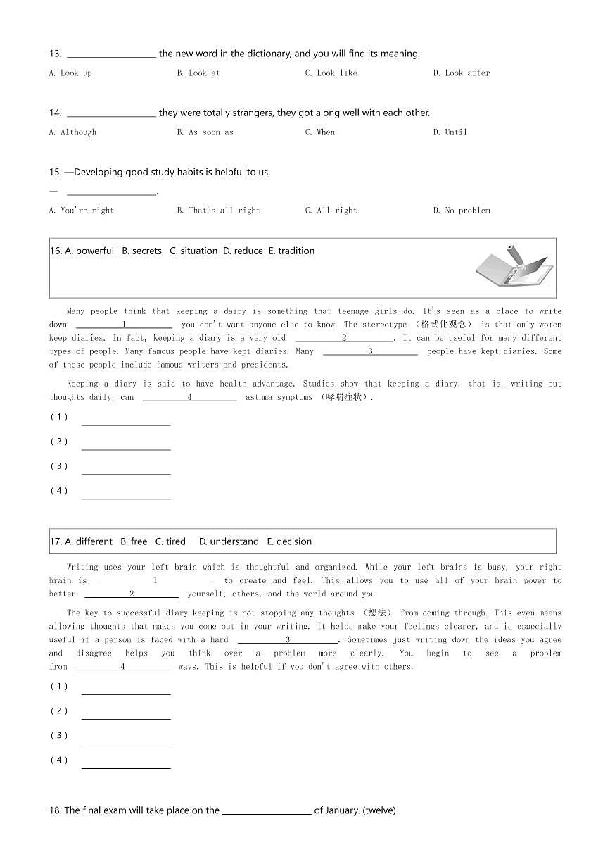 2024～2025学年上海徐汇区位育初级中学初二(上)期末英语试卷(含解析)第2页