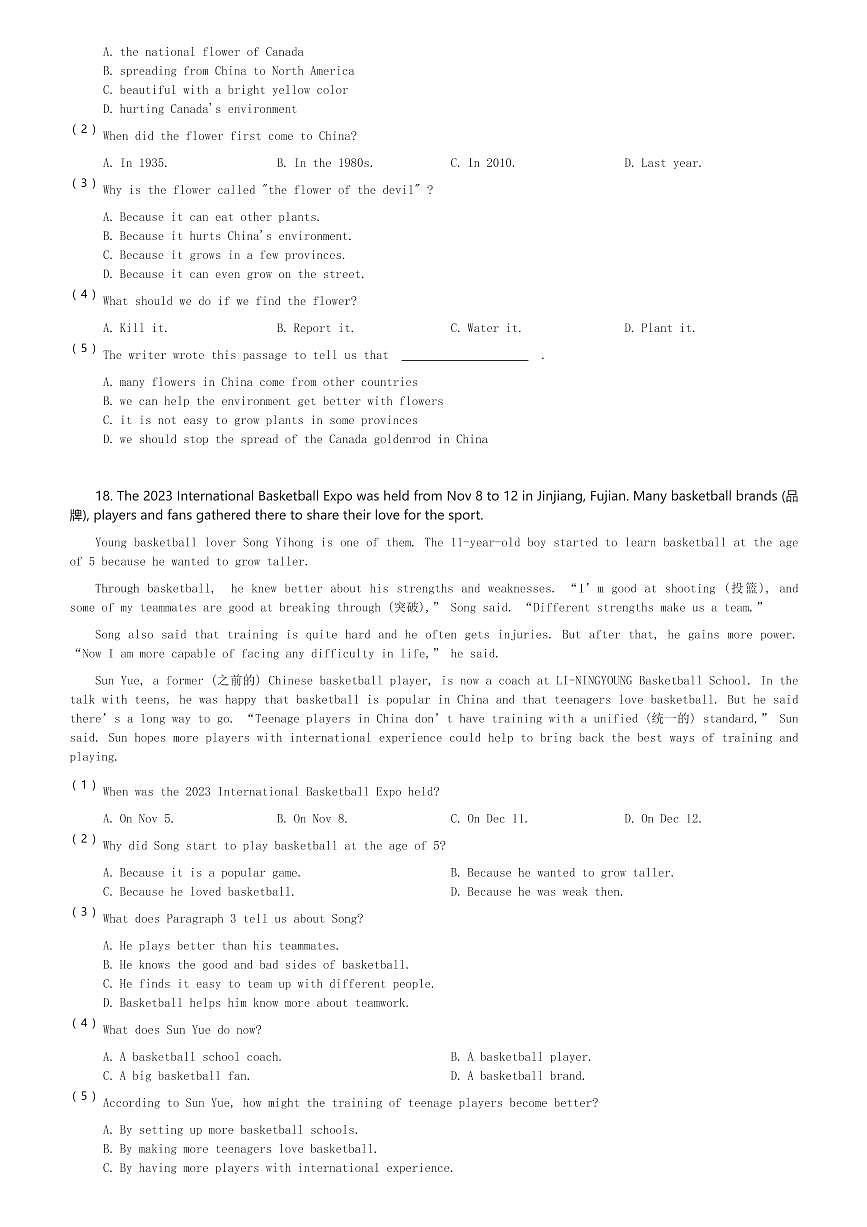 2024～2025学年天津南开区初三(上)期末英语试卷(含解析)第3页