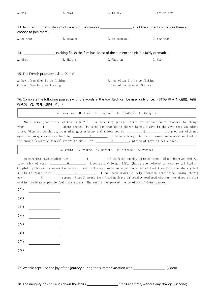 2025年上海金山区初三中考一模英语试卷(含解析)第2页