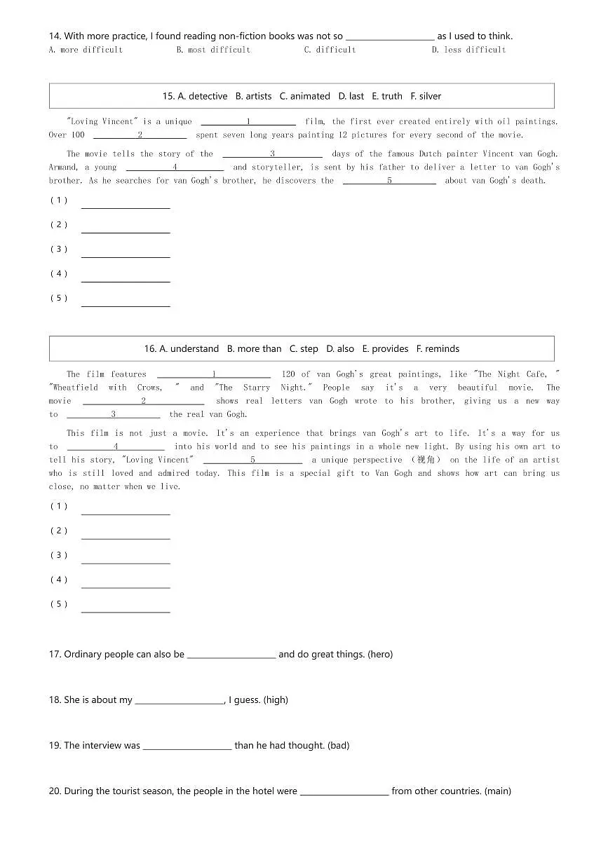 2024～2025学年上海长宁区上海第三女子初级中学初一(上)期末英语试卷(含解析)第2页