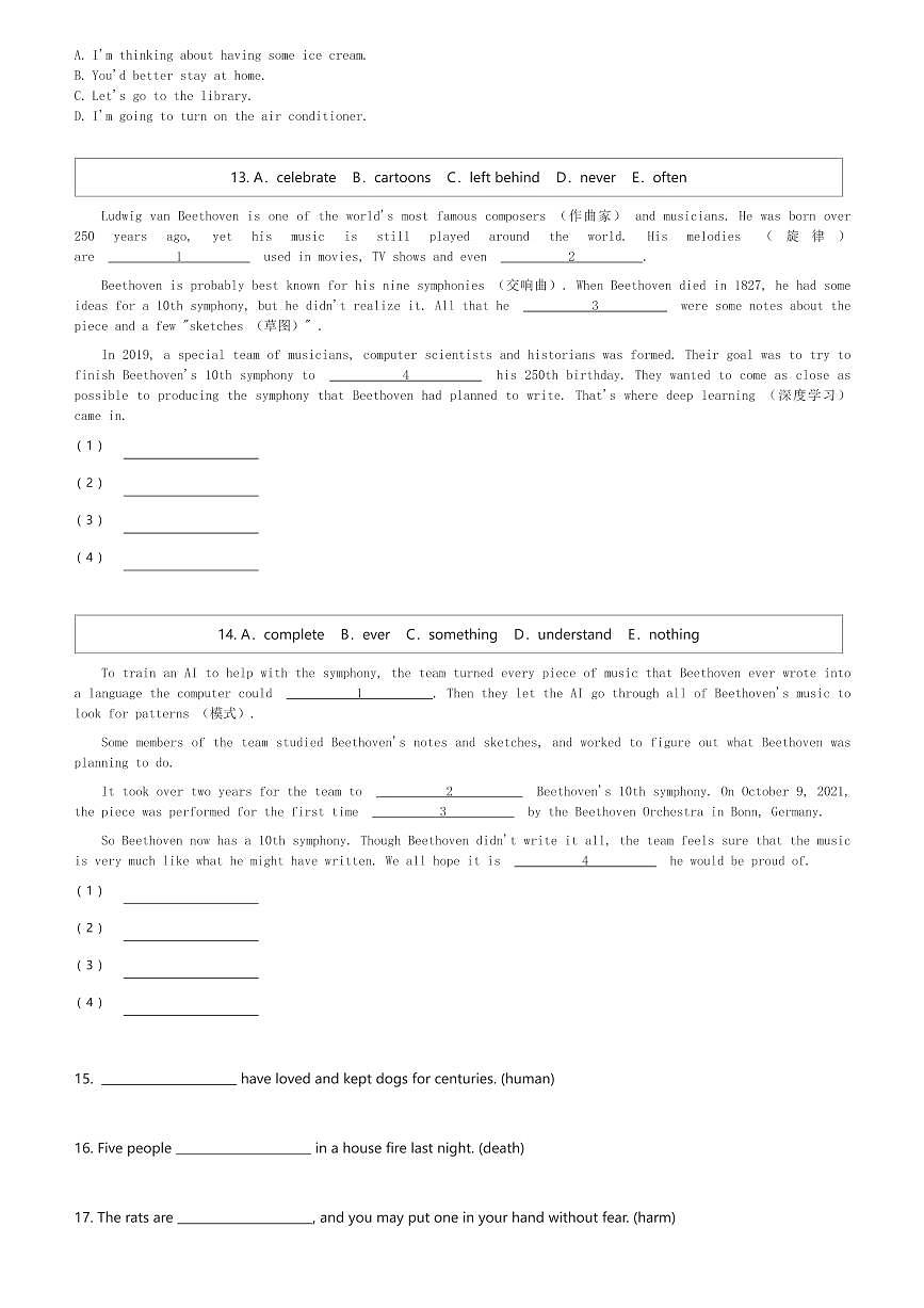 2024～2025学年上海长宁区上海第三女子初级中学初二(上)期末英语试卷(含解析)第2页