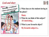 人教版2025秋七年級上冊英語U4 A(1a-1d&pronunciation)第1課時 課件