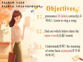 人教版2025秋七年級上冊英語SU1Pronunciation 課件