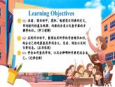 人教版2025秋七年級(jí)上冊(cè)英語(yǔ)SU1project 課件
