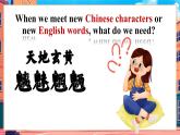 人教版2025秋七年級(jí)上冊(cè)英語(yǔ)SU1project 課件