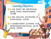 人教版2025秋七年級(jí)上冊(cè)英語(yǔ)SU1B(1a-1d) 課件