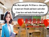 人教版2025秋七年級(jí)上冊(cè)英語(yǔ)SU1B(1a-1d) 課件