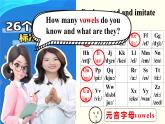 人教版2025秋七年級上冊英語SU2 pronunciation 課件