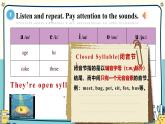 人教版2025秋七年級上冊英語SU2 pronunciation 課件