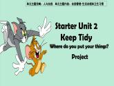 人教版2025秋七年級(jí)上冊英語SU2project項(xiàng)目活動(dòng)課 課件