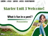 人教版2025秋七年级上册英语SU3 pronunciation 课件