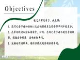 人教版2025秋七年级上册英语SU3 pronunciation 课件