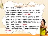 人教版2025秋七年級(jí)上冊(cè)英語(yǔ)U1 project項(xiàng)目活動(dòng)課 課件