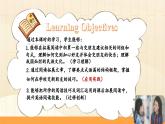 人教版2025秋七年級(jí)上冊(cè)英語(yǔ)U1 readingplus拓展閱讀課 課件