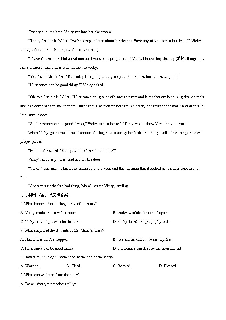 专题02   阅读理解之说明文（解析版）-【好题汇编】5年（2020-2024）中考1年模拟英语真题分类汇编（河南专用）第2页