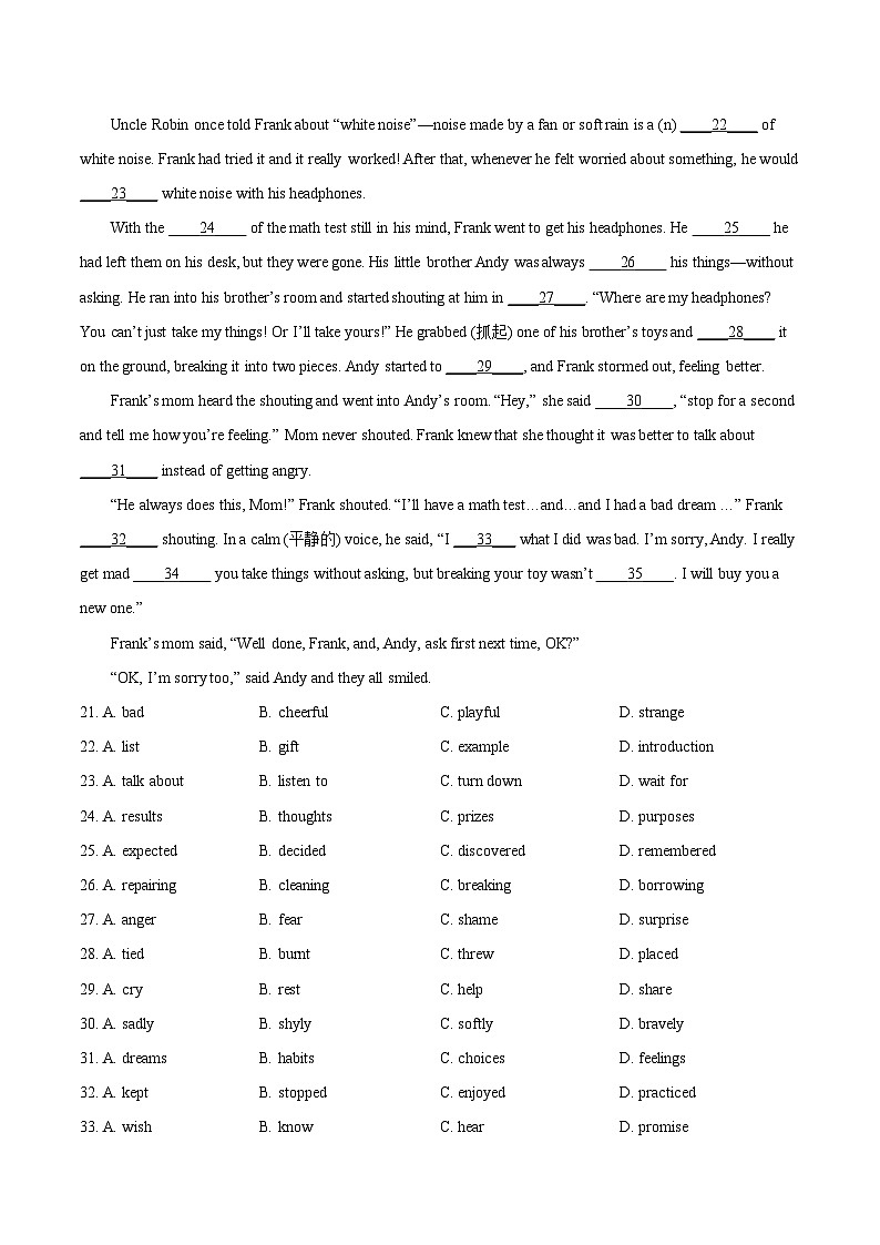 专题05   完形填空（原卷版）-【好题汇编】5年（2020-2024）中考1年模拟英语真题分类汇编（河南专用）第2页