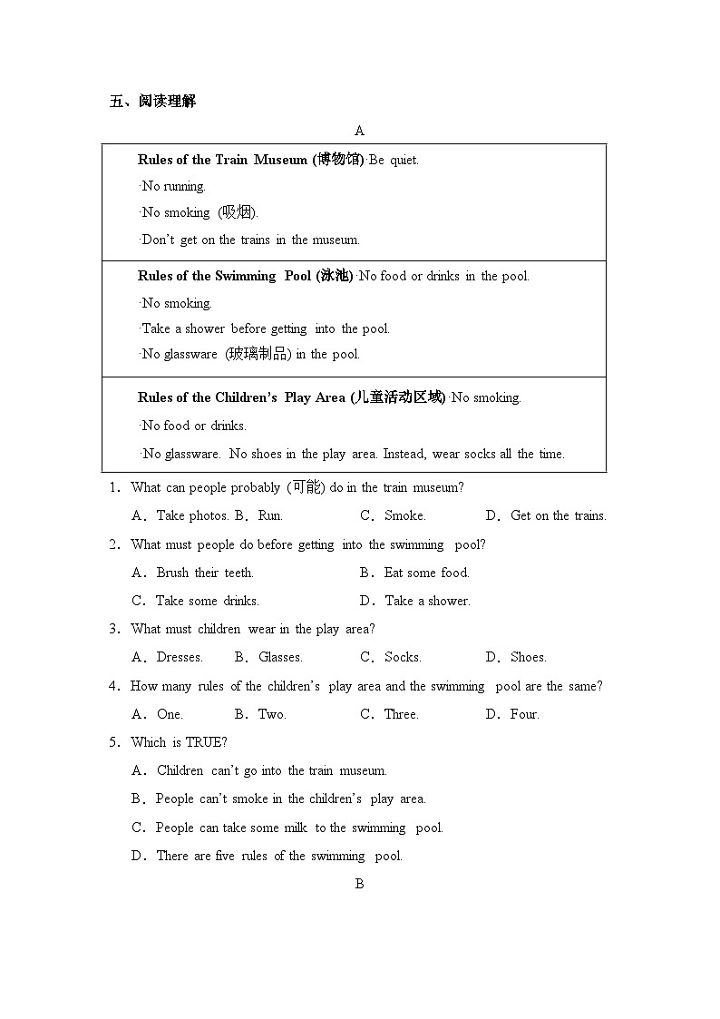 人教版七年级下册Unit 2 No Rules, No Order Section B（2a-Project) 同步提升练习 - 副本第3页