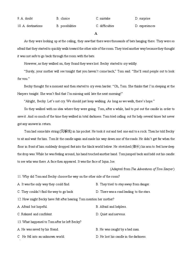 2025年广东省深圳市中考一模联考英语试题（原卷版+解析版）第2页