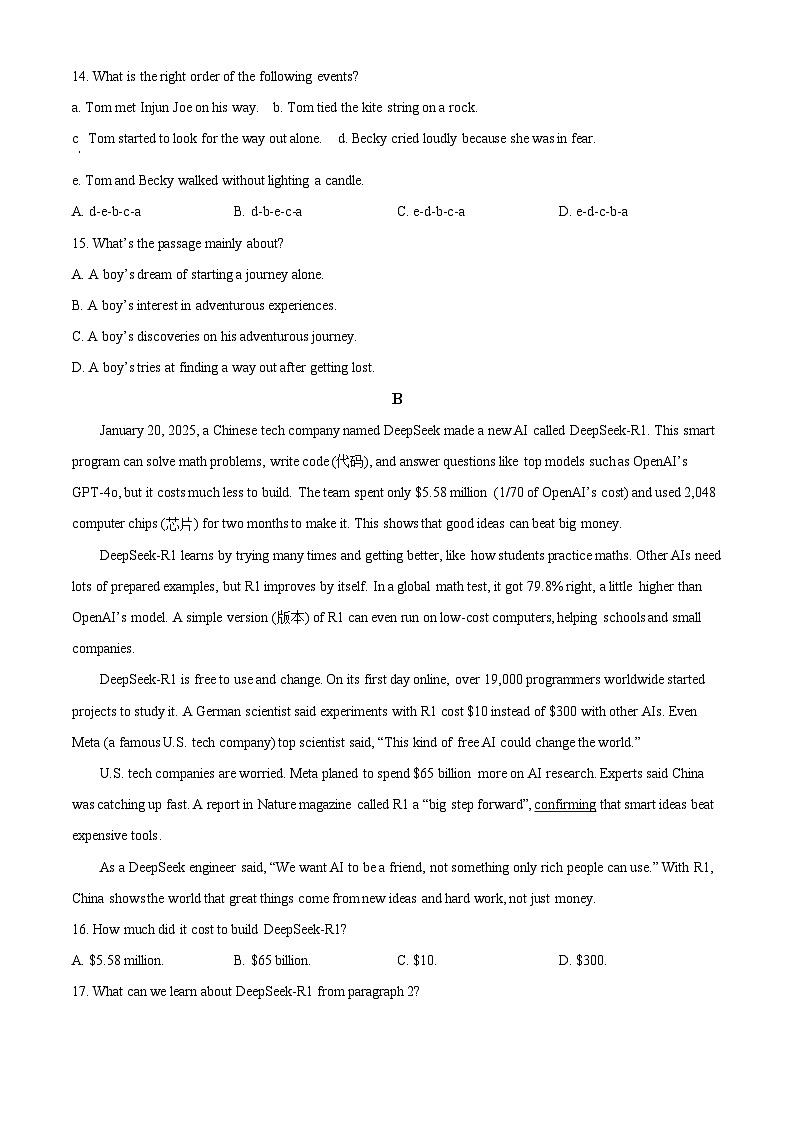 2025年广东省深圳市中考一模联考英语试题（原卷版+解析版）第3页