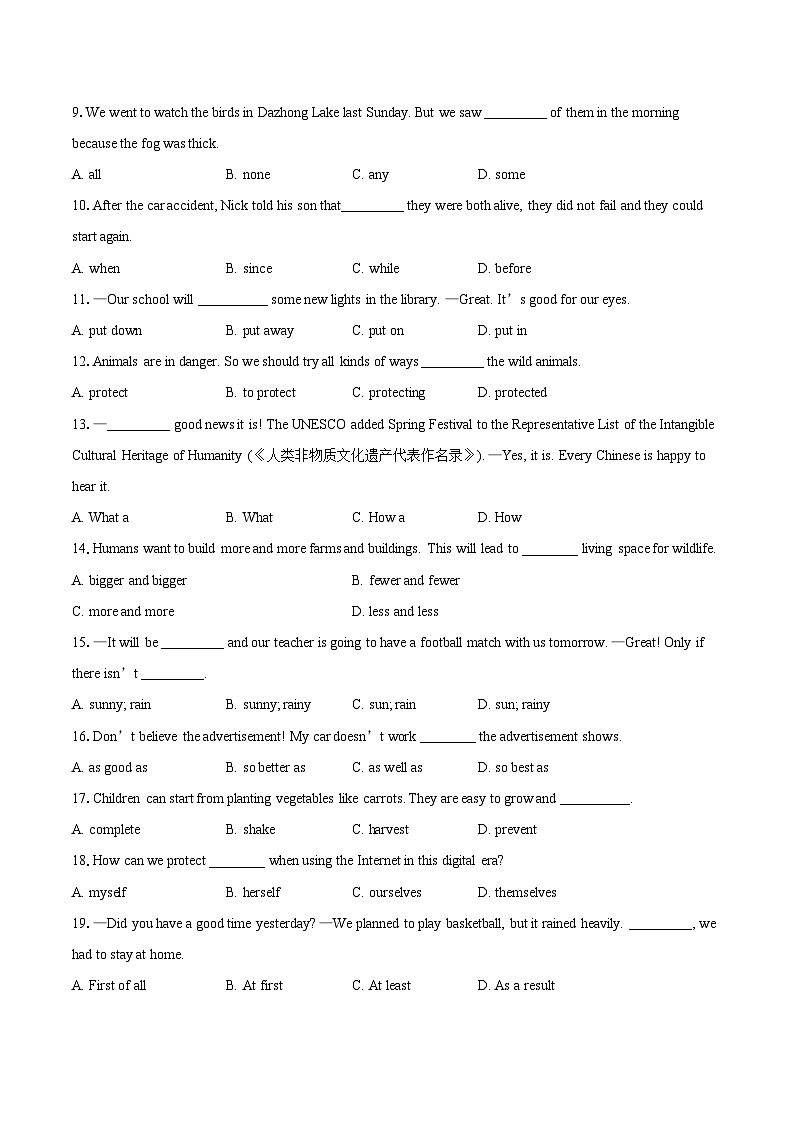 2024-2025学年江苏省泰州市兴化市八年级（上）期末英语试卷（含详细答案解析）第2页