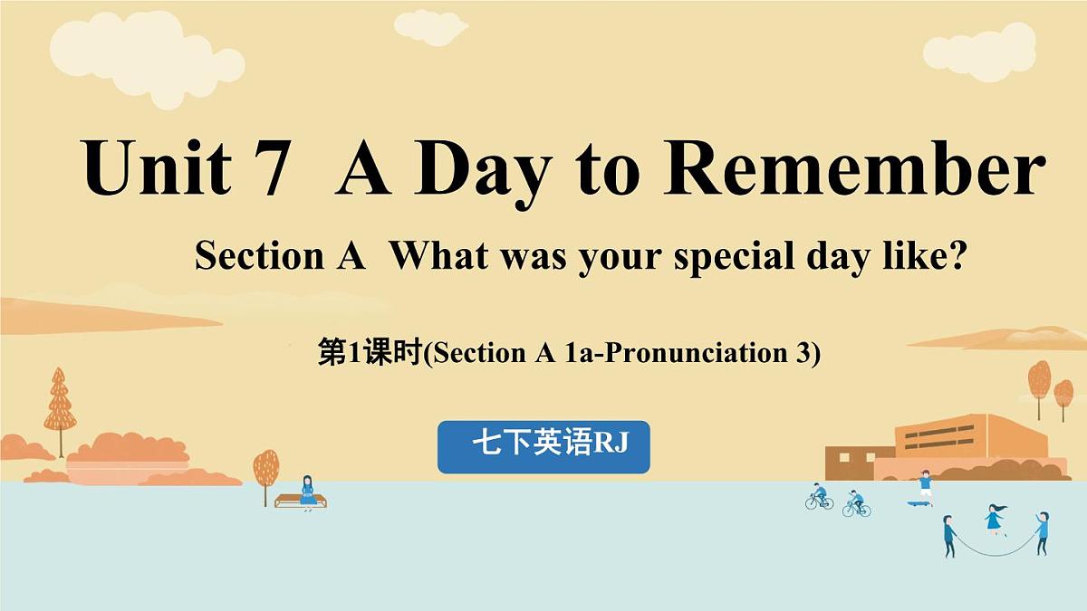 Unit 7 A Day to Remember Section A （课件）-2024-2025学年英语人教版7年级下册第1页
