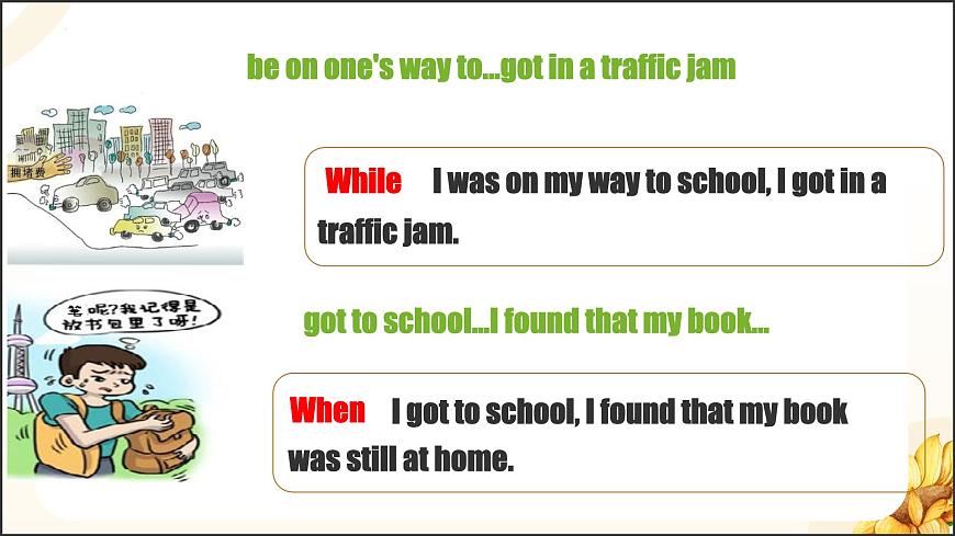 Unit 5 第4课时 Section B 1a-1d（同步课件）-2024-2025学年八年级英语下册（人教版2024）第6页