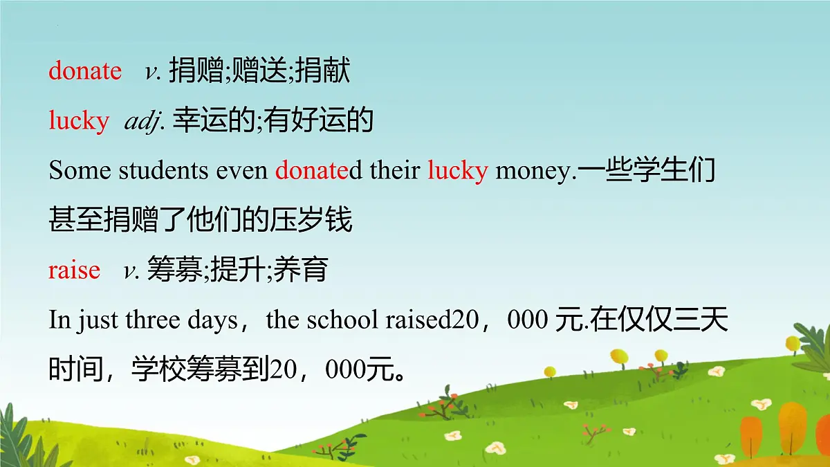 Unit 4 Lesson3 We are with you（同步课件）-2024-2025学年七年级英语下册（冀教版2024）第7页