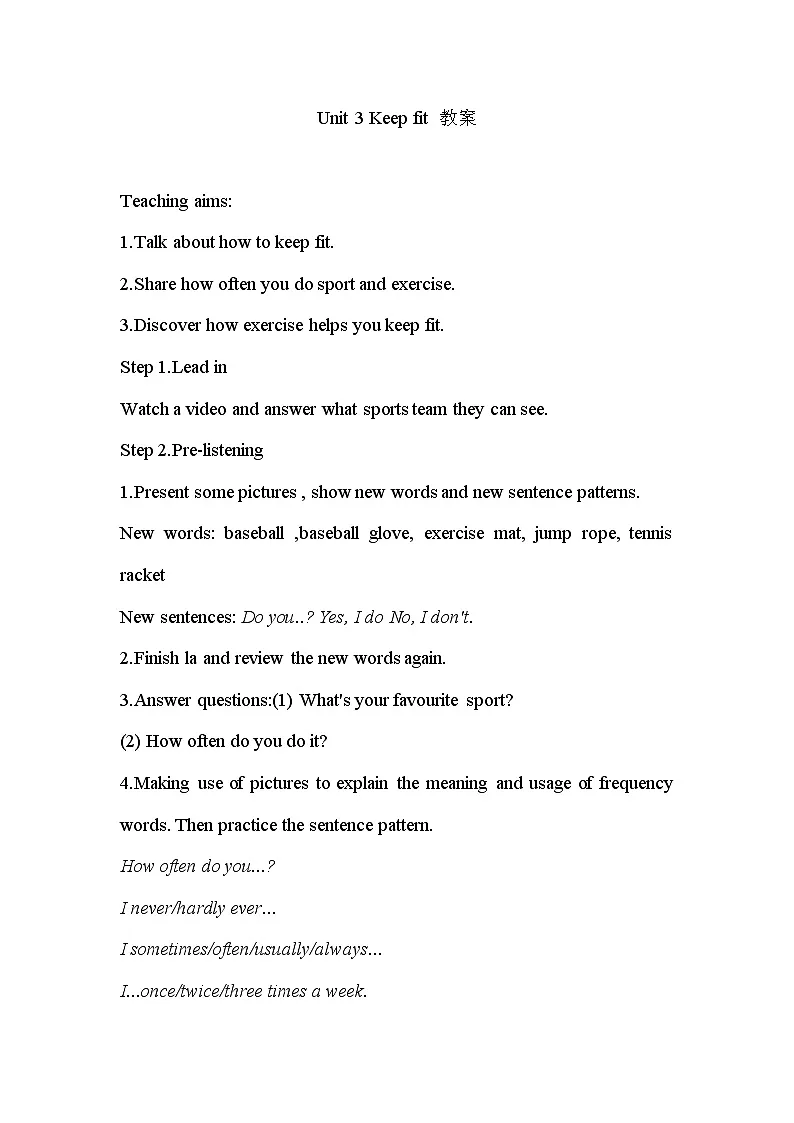 新人教版七年级下册unit3 Keep Fit 第一课时sectionA 1A-1D教案第1页