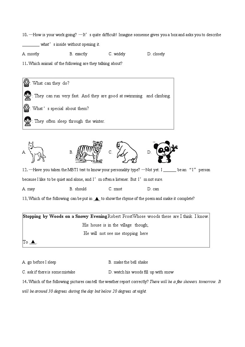 2024-2025学年江苏省南通市八年级（上）期末考试英语试卷（含详细答案解析）第3页
