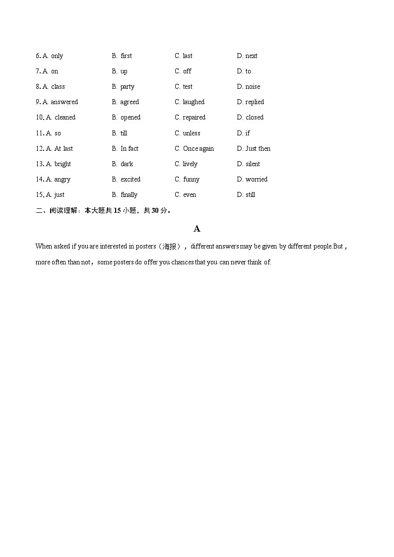 2024-2025学年浙江省杭州市余杭区八年级（上）期末英语试卷(含详细答案解析) (1)第2页