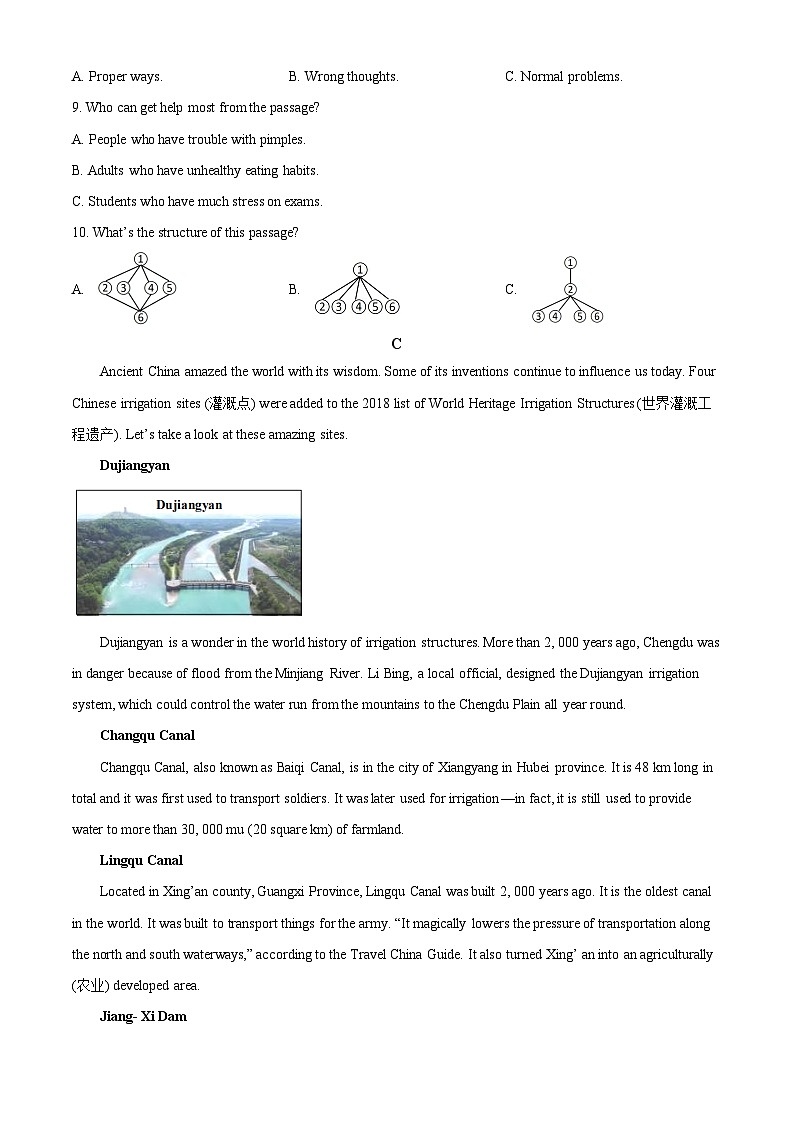 精品解析：2024年山东省威海市中考英语真题（原卷版）第3页