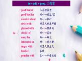 Unit 5 Feeling ExcitedTopic 2 Section A課件  仁愛版英語八年級下冊