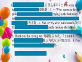 Unit 5 Feeling ExcitedTopic 2 Section B課件  仁愛版英語八年級下冊