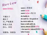 Unit 5 Feeling ExcitedTopic 2 Section C課件  仁愛版英語八年級下冊
