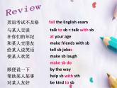 Unit 5 Feeling ExcitedTopic 2 Section C課件  仁愛版英語八年級下冊