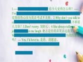 Unit 5 Feeling ExcitedTopic 2 Section C課件  仁愛版英語八年級下冊