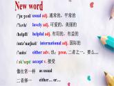 Unit 5 Feeling ExcitedTopic 2 Section C課件  仁愛版英語八年級下冊