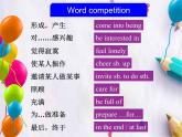 Unit 5Feeling Excited Topic 2 Section A課件  仁愛版英語八年級下冊