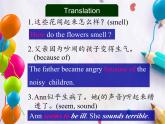 Unit 5Feeling Excited Topic 2 Section A課件  仁愛版英語八年級下冊
