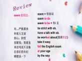 Unit 5Feeling Excited Topic 2 Section D-1課件  仁愛版英語八年級下冊