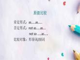 Unit 5Feeling Excited Topic 2 Section D-1課件  仁愛版英語八年級下冊